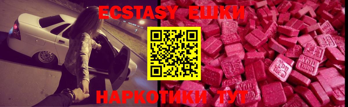 Гашиш  ГАШИШ  МЕТАДОН  MDMA  Владикавказ  Мефедрон кристаллы  МЕФ  COCAIN  Каннабис  Вход с VPN 