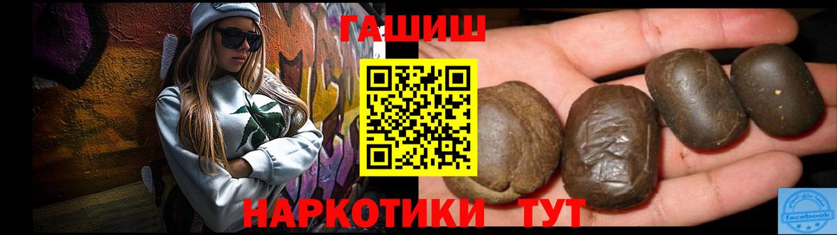 Гашиш Ice-O-Lator  Вход с VPN  Владикавказ 