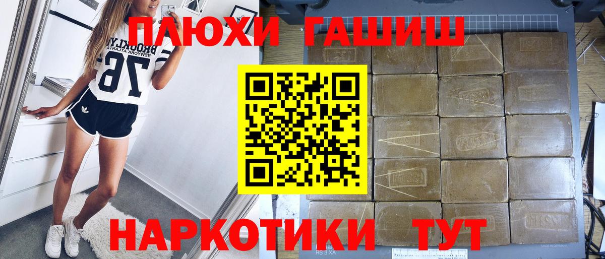 Гашиш Изолятор Владикавказ