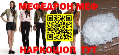 молекула духа Бийск