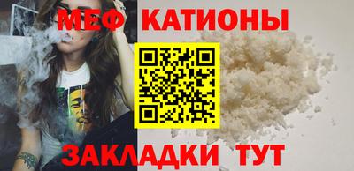 меф VHQ Беслан