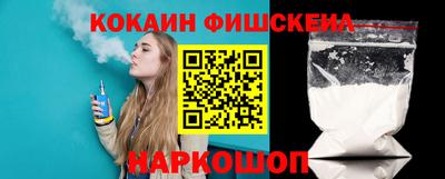 молекула духа Бийск