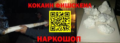 молекула духа Бийск