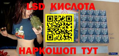 молекула духа Бийск