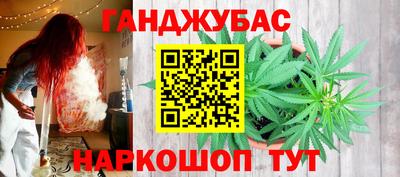 меф VHQ Беслан