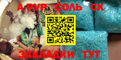 меф VHQ Беслан