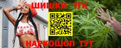 молекула духа Бийск