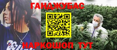 меф VHQ Беслан