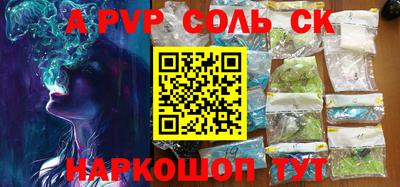 меф VHQ Беслан