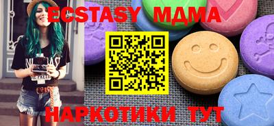 mdma Берёзовский