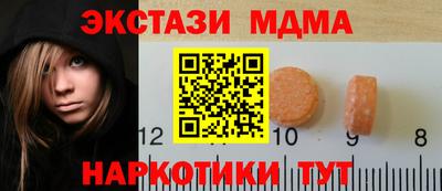 mdma Берёзовский