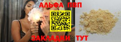 меф VHQ Беслан
