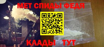 меф VHQ Беслан