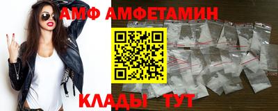молекула духа Бийск