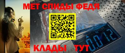 молекула духа Бийск