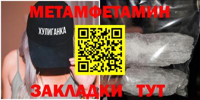 молекула духа Бийск