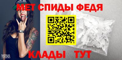 молекула духа Бийск