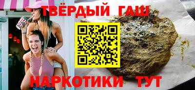 молекула духа Бийск