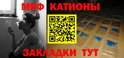 меф VHQ Беслан
