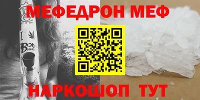 молекула духа Бийск