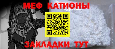 молекула духа Бийск