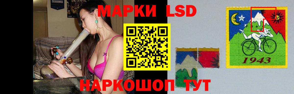 ЛСД экстази кислота  мега сайт  Владикавказ  Вход с VPN  Лсд 25 экстази ecstasy  LSD-25 экстази 