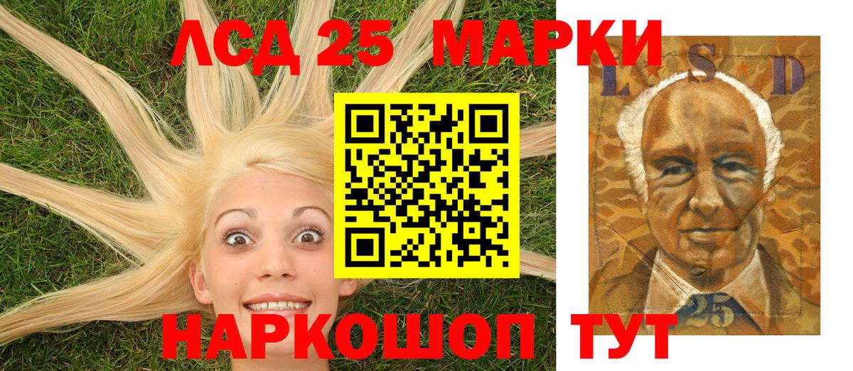 Владикавказ  Марки NBOMe 1,5мг  Вход с VPN  Марки NBOMe 1,5мг 