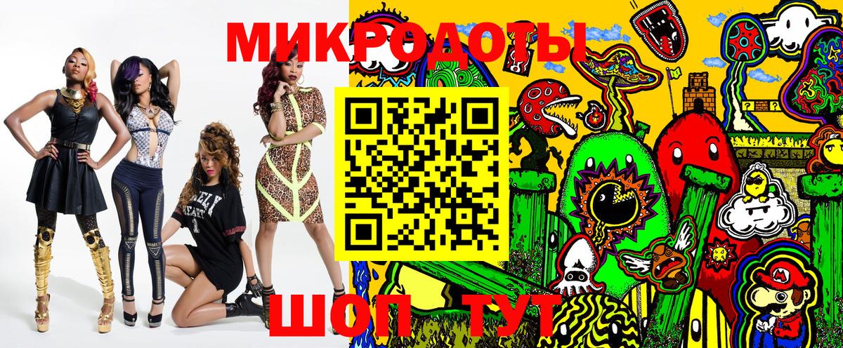 Владикавказ  как найти   Вход с VPN  Галлюциногенные грибы Cubensis 