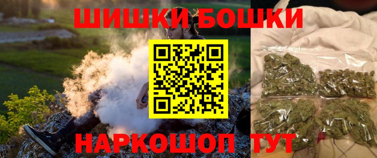 Владикавказ  Конопля LSD WEED  Бошки марихуана LSD WEED  Бошки Шишки гибрид  Вход с VPN 