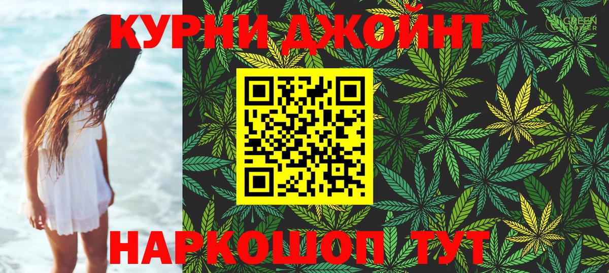 МАРИХУАНА Amnesia Владикавказ